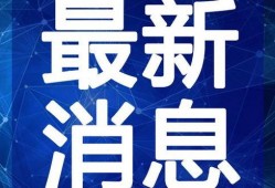 葫芦岛补课爆料视频最新,揭秘教育乱象背后的真相