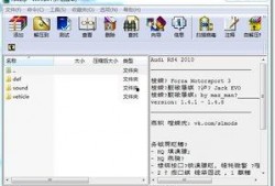 欧卡2最新爆料版下载,揭秘游戏新内容与升级亮点