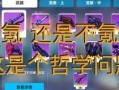 崩铁3.4版本最新爆料,全新爆料揭示神秘新内容与重大更新