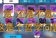崩铁3.4版本最新爆料,全新爆料揭示神秘新内容与重大更新