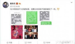 娱乐大爆料事件是什么,揭秘娱乐圈惊人内幕