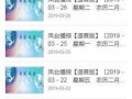 四会最近爆料新闻视频播放,视频揭露惊人真相，引发社会关注