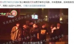 娱乐圈新闻大爆料,重磅新闻背后的真相揭晓